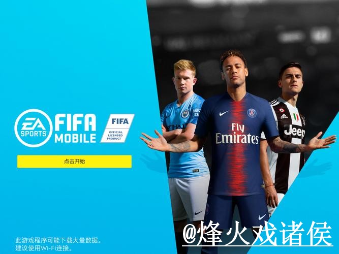 美加墨世界杯APP登录新手指南，官网入口和下载异常整理