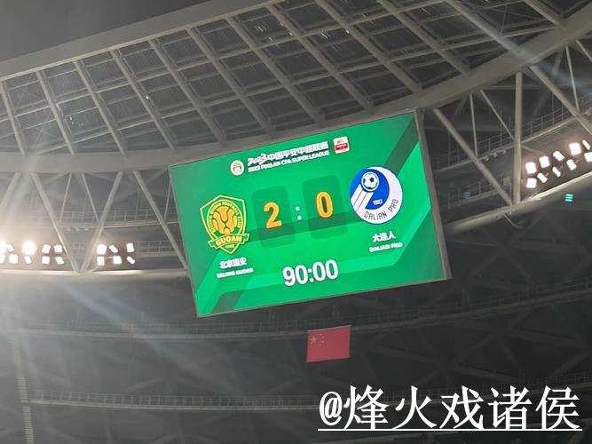 美加墨世界杯比分直播怎么找?赛果查询和查询体验说明 美加墨世界杯比分直播怎么找?赛果查询和查询体验说明